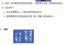 初中化学实验视频,探索化学奥秘的视觉之旅